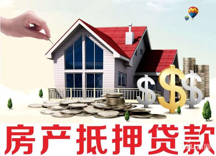 重庆私人借款